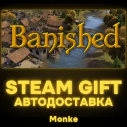 AUTO 24/7 | STEAM GIFT | Banished