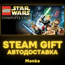 AUTO 24/7 | STEAM GIFT | LEGO Star Wars: The Complete Saga