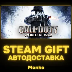 AUTO 24/7 | STEAM GIFT | Call of Duty: World at War