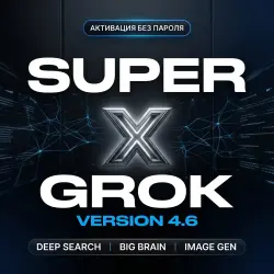 Grok 4.6 for your profile | No account login required | DeepSearch + Flux | Lite edition | No email