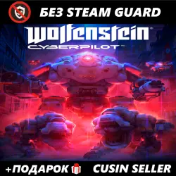 WOLFENSTEIN: CYBERPILOT + Подарок | Без Guard | Ваш прогресс |
