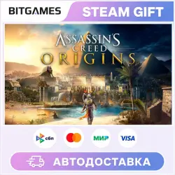 Assassin's Creed Origins - Gold Edition | Russia + World | Auto