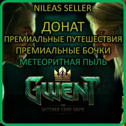 GWENT: THE WITCHER CARD GAME PREMIUM TRAVEL, BARRELS, METEORIC DUST