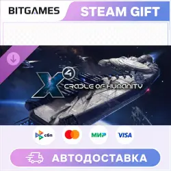 X4: Foundations X4: Cradle of Humanity | DLC | RU+WORLD | AUTO