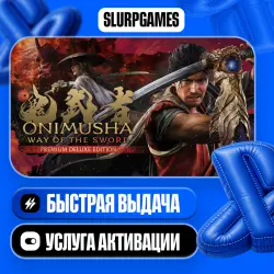 Onimusha: Way of the Sword Premium Deluxe Edition TURKEY (PS5)