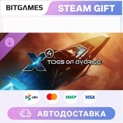 X4: Foundations X4: Tides of Avarice | DLC | RU+WORLD | AUTO