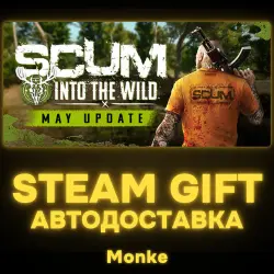 AUTO 24/7 | STEAM GIFT | SCUM Deluxe Edition
