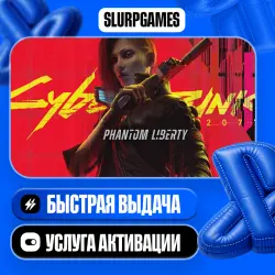 Cyberpunk 2077: Phantom Liberty DLC (PS5)