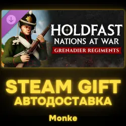 AUTO 24/7 | STEAM GIFT DLC | Hold: Nations At War - Grenadier Regiments