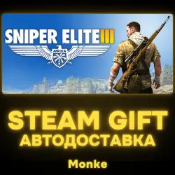 AUTO 24/7 | STEAM GIFT | Sniper Elite 3 + Season Pass