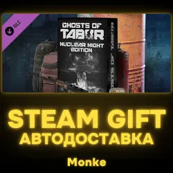 AUTO 24/7 | STEAM GIFT DLC | Nuclear Night Edition Upgrade