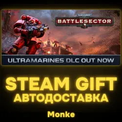 AUTO 24/7 | STEAM GIFT | Warhammer 40,000: Battlesector