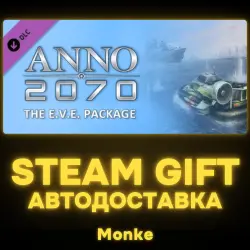 AUTO 24/7 | STEAM GIFT DLC | Anno 2070 Complete Edition