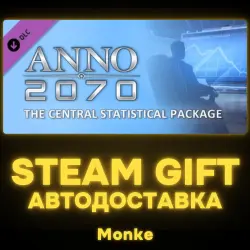 AUTO 24/7 | STEAM GIFT DLC | Anno 2070 Complete Edition
