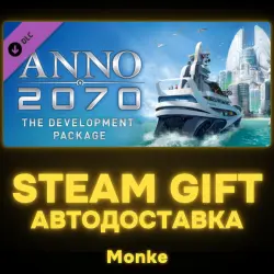 AUTO 24/7 | STEAM GIFT DLC | Anno 2070 Complete Edition