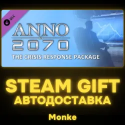 AUTO 24/7 | STEAM GIFT DLC | Anno 2070 Complete Edition