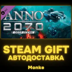 AUTO 24/7 | STEAM GIFT DLC | Anno 2070 Complete Edition