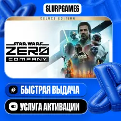 STAR WARS Zero Company Deluxe Edition TURKEY (PS5)