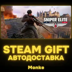 AUTO 24/7 | STEAM GIFT | Sniper Elite: Resistance Deluxe Edition