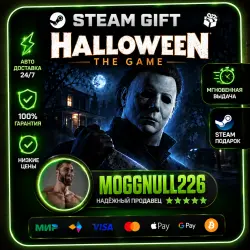 Halloween: The Game