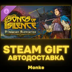 AUTO 24/7 | STEAM GIFT DLC | Songs of Silence - Starborn Supporter Upgrade