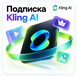 Plan Kling AI | Standart | Pro | Premier | Ultra