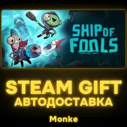 AUTO 24/7 | STEAM GIFT | Ship of Fools - Completely Foolish Edition