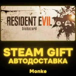AUTO 24/7 | STEAM GIFT | Resident Evil 7 Gold Edition & Village Gold Edition