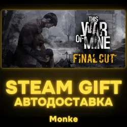 AUTO 24/7 | STEAM GIFT | This War of Mine