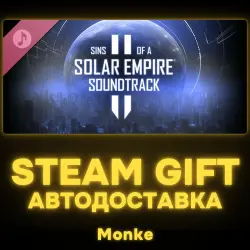 AUTO 24/7 | STEAM GIFT DLC | Sins of a Solar Empire II - Content Pass
