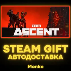 AUTO 24/7 | STEAM GIFT | The Ascent