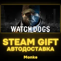 AUTO 24/7 | STEAM GIFT | Watch_Dogs