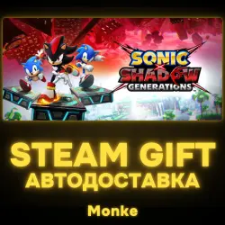 AUTO 24/7 | STEAM GIFT | SONIC X SHADOW GENERATIONS