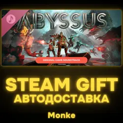 AUTO 24/7 | STEAM GIFT DLC | Abyssus Soundtrack