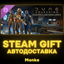 AUTO 24/7 | STEAM GIFT DLC | Dune: Awakening - Raiders of the Broken Lands DLC