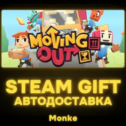 AUTO 24/7 | STEAM GIFT | Moving Out - Deluxe Edition