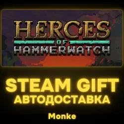 AUTO 24/7 | STEAM GIFT | Heroes of Hammerwatch