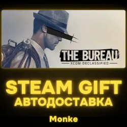 AUTO 24/7 | STEAM GIFT | XCOM: Enemy Unknown + The Bureau: XCOM Declassified