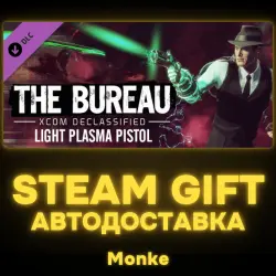 AUTO 24/7 | STEAM GIFT DLC | The Bureau: XCOM Declassified - Light Plasma Pistol