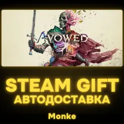 AUTO 24/7 | STEAM GIFT | Avowed Premium Edition