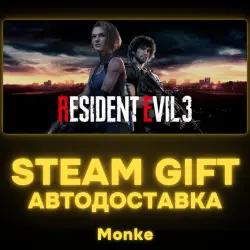 AUTO 24/7 | STEAM GIFT | RACCOON CITY EDITION
