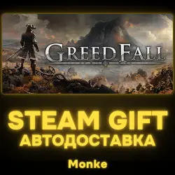 AUTO 24/7 | STEAM GIFT | GreedFall - Gold Edition