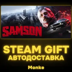 AUTO 24/7 | STEAM GIFT | Samson