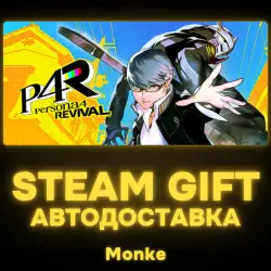 AUTO 24/7 | STEAM GIFT | Persona 4 Revival - Digital Deluxe Edition