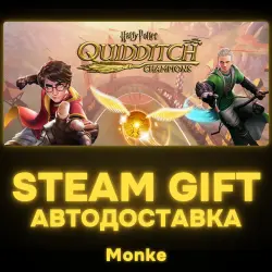 AUTO 24/7 | STEAM GIFT | Harry Potter: Quidditch Champions Deluxe Edition