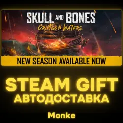 AUTO 24/7 | STEAM GIFT | Skull and Bones - Premium Edition Year 3