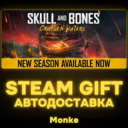 AUTO 24/7 | STEAM GIFT | Skull and Bones - Deluxe Edition Year 3