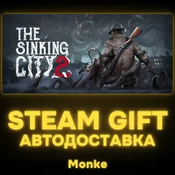 AUTO 24/7 | STEAM GIFT | The Sinking City 2 - Deluxe Edition