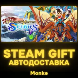 AUTO 24/7 | STEAM GIFT | Monster Hunter Stories Collection