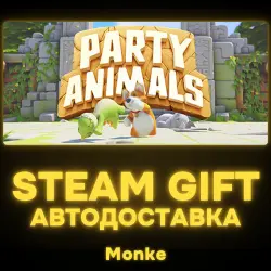 AUTO 24/7 | STEAM GIFT | Party Animals